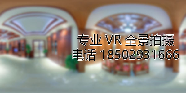 朔城房地产样板间VR全景拍摄