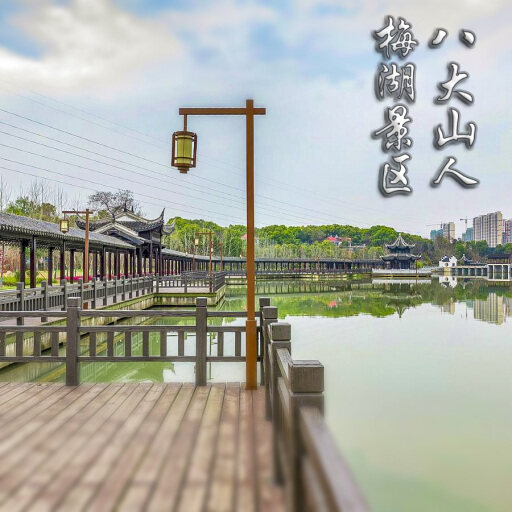 朔城怎样与 720 全景团队保持良好的沟通？